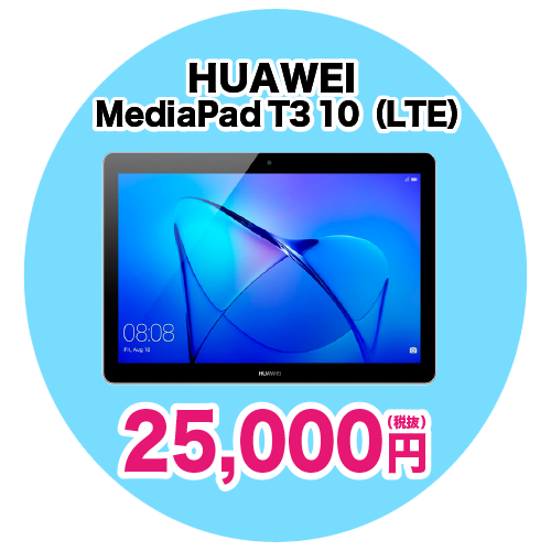 HUAWEI MediaPad T310