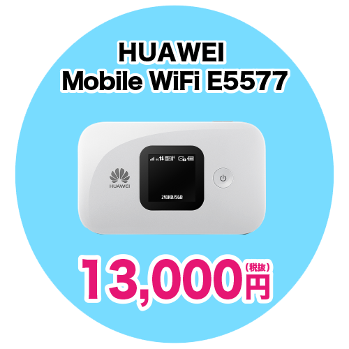 HUAWEI Mobile WiFi E5577